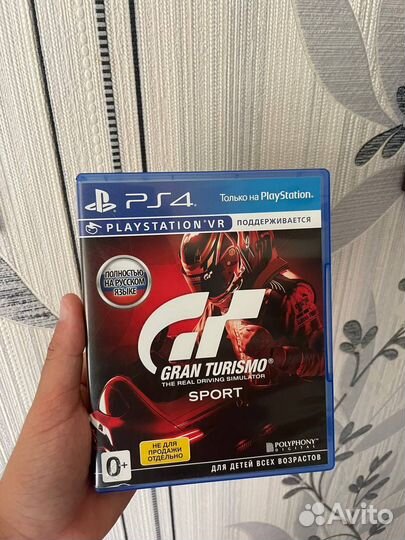 Игры на PS4 (лот №1)