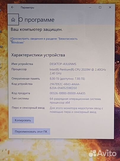 Большой 17, Lenovo, 8gb, SSD+HDD, работа/учеба