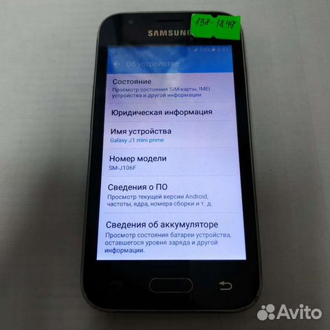 Телефон Samsung Galaxy J1 mini