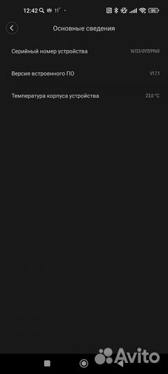 Xiaomi Mijia M365 Pro