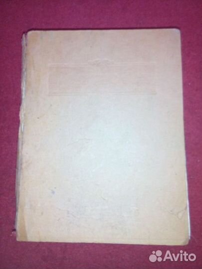 Ломоносов М.В. Том 8 псс 1959 г