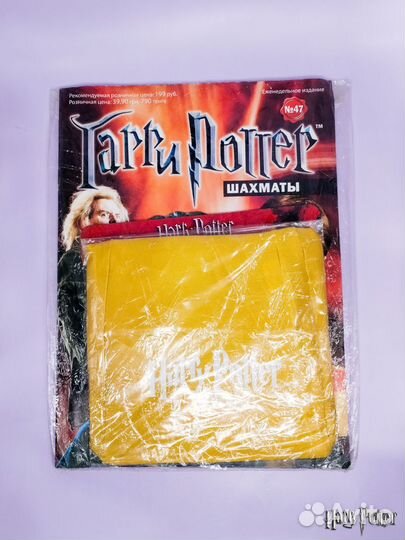 Журнал Гарри Поттер шахматы нрфб
