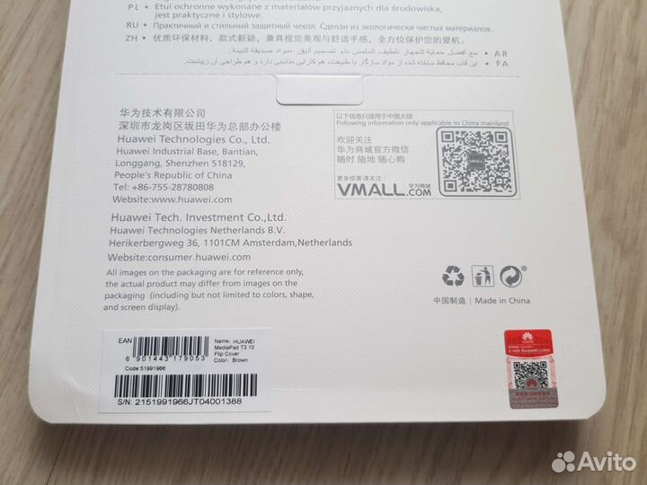 Чехол оригинал Huawei MediaPad T3 10