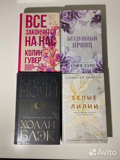 Книги