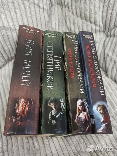 Книги игра престолов
