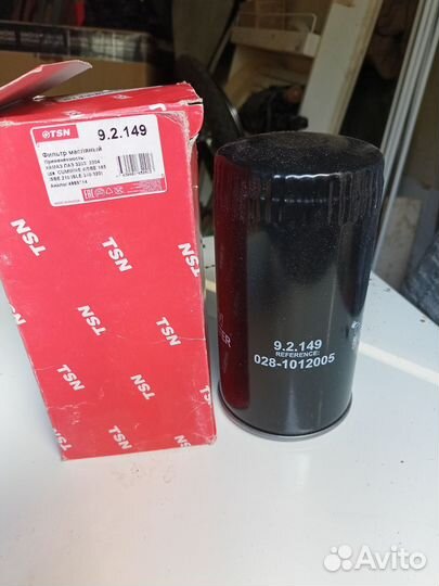 Фильтр масляный