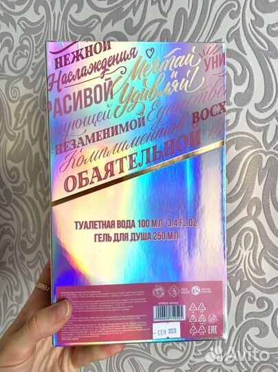 Подарочный набор