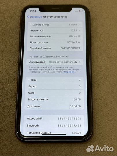 iPhone 11, 64 ГБ
