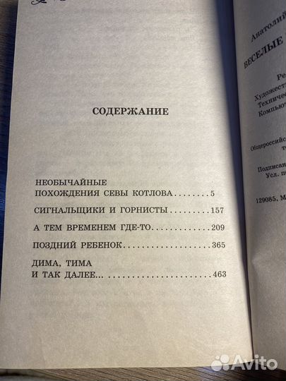 Книги для детей