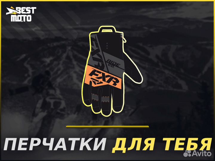 Перчатки FXR Fuel Short Cuff с утеплителем