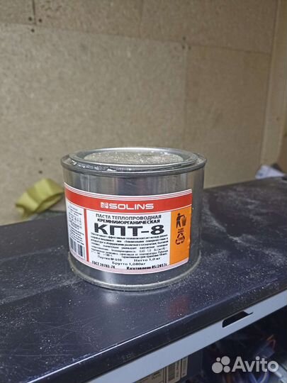 Термопаста кпт 8