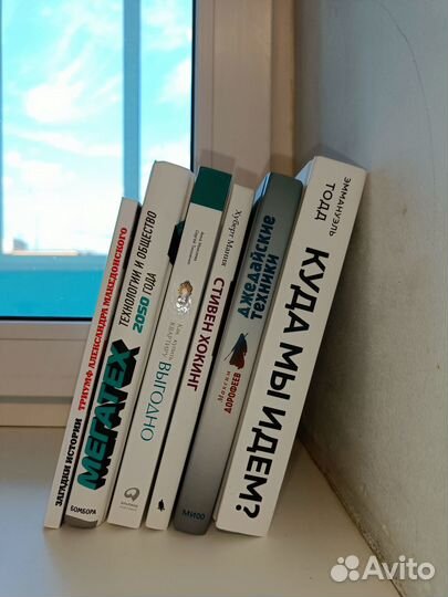 Книги разные