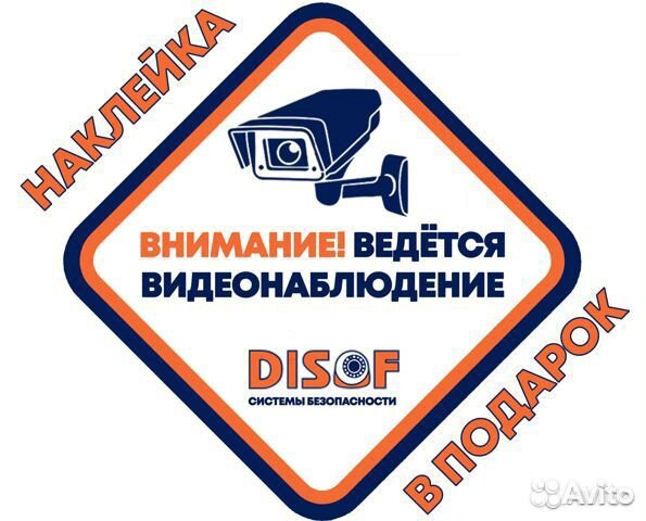 Видеонаблюдение. Комплект IP камер с 4G №862