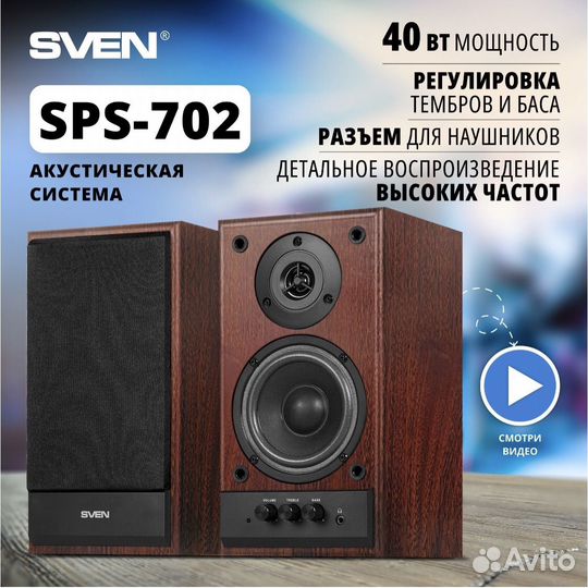 Акустическая система 2.0 sven SPS-702