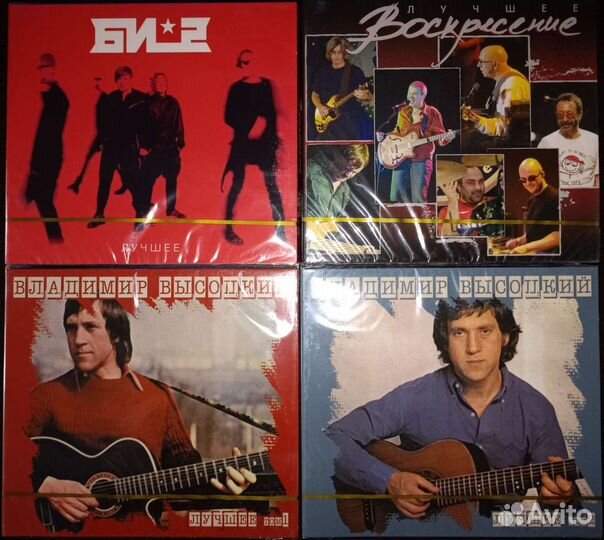 Сд Диски Русская рок и поп музыка