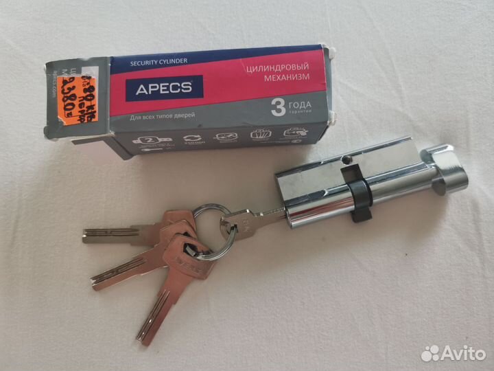 Цилиндровый механизм