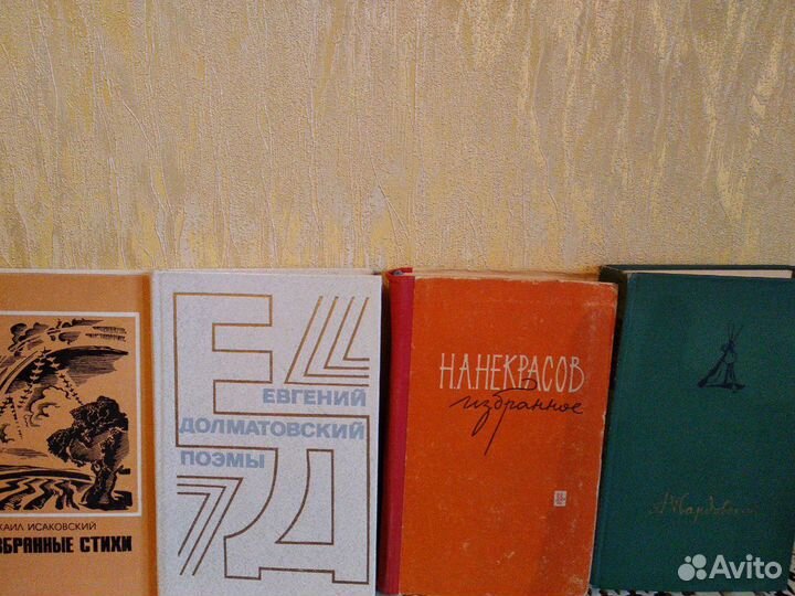 Сборники стихов и другая литература