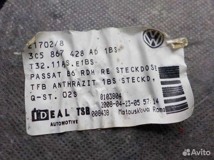 Обшивка багажника volkswagen passat B6