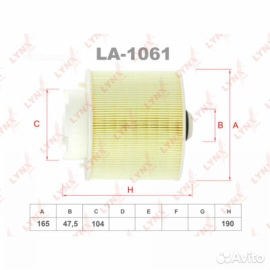 Lynxauto LA-1061 Фильтр воздушный
