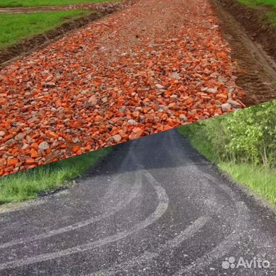 Бой асфальта,бетона,кирпича,асф крошка