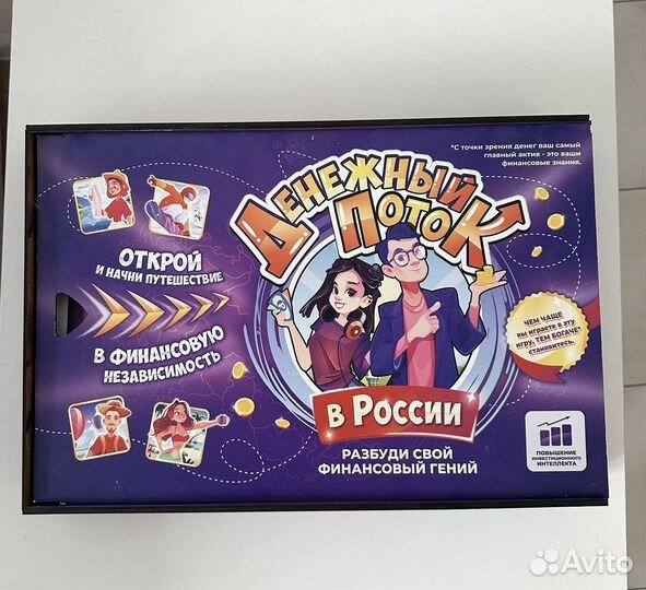 Игра настольная 