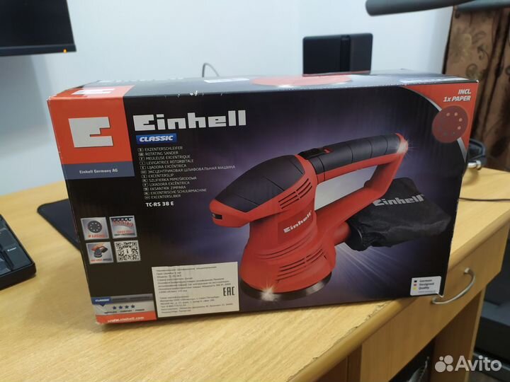 Машина шлифовальная