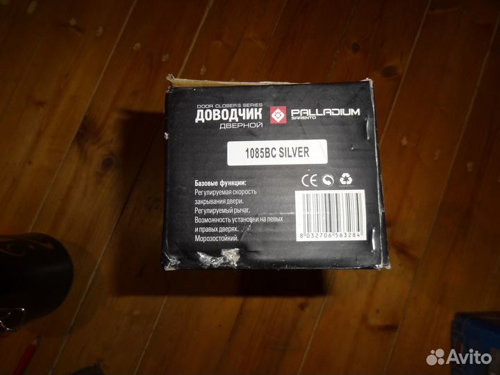 Доводчики дверные новые