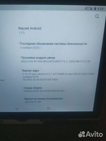 Продам планшет