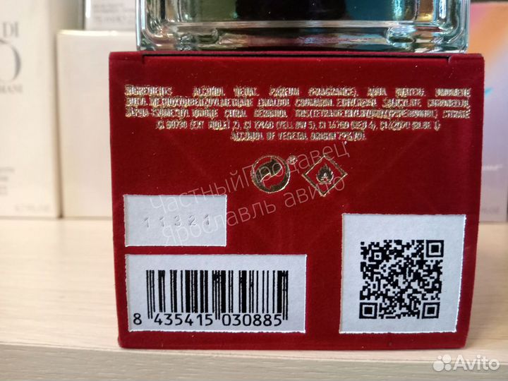 Jean paul gaultier scandal 100ml edt мужской