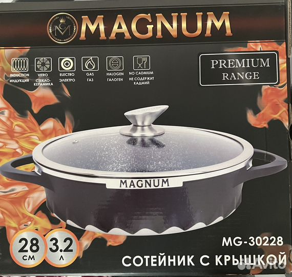 Кастрюля новая