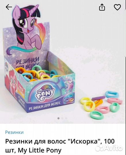 Резинки для волос