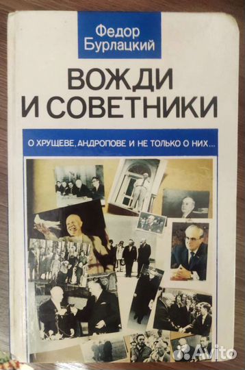 Книги старые букинистика