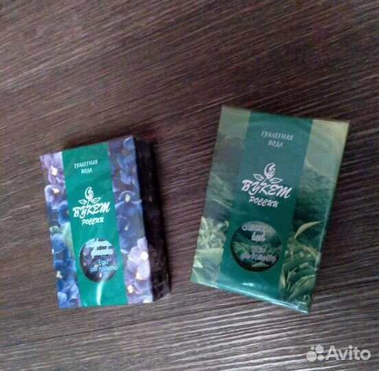 Парфюм женский