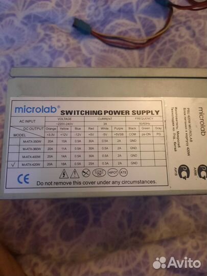 Блок питания 420w