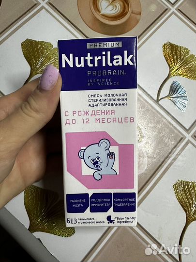 Соска на бутылочку avent 0