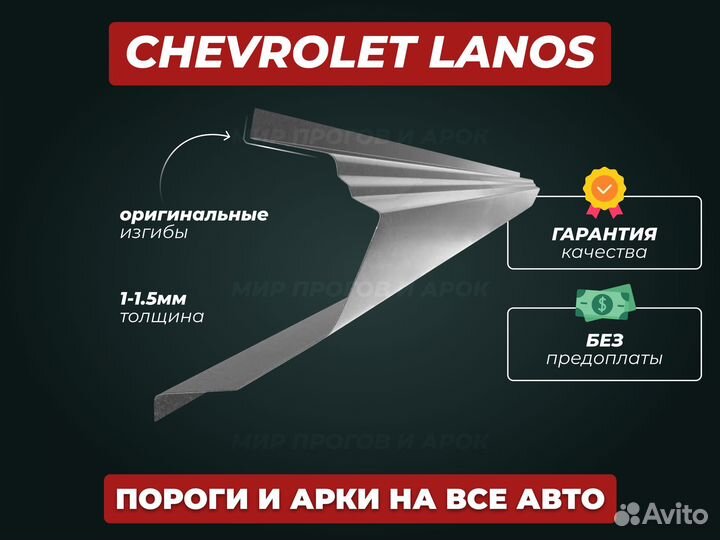 Toyota Corolla e120 пороги ремонтные кузовные