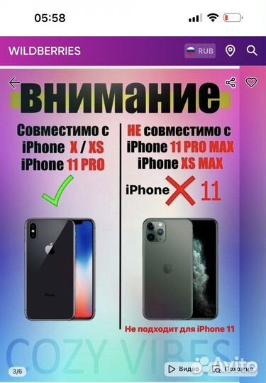 Защитное стекло iPhone 11 pro, Х, хs