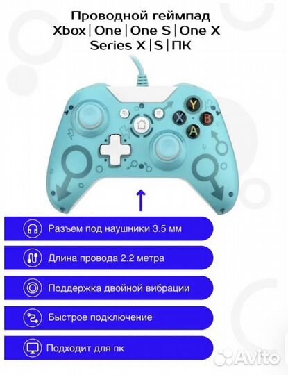 Игровой джостик