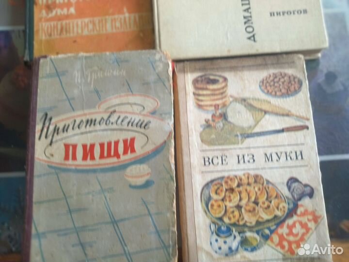 Книги по кулинарии СССР