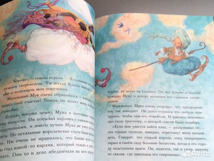 Книги для детей