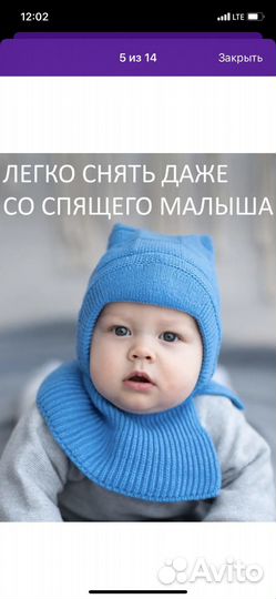 Шапка шлем с манишкой на пуговке 