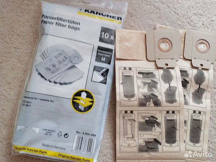Мешки для пылесоса karcher