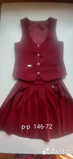 Школьная форма для девочки 122-60, 128-64,146-72