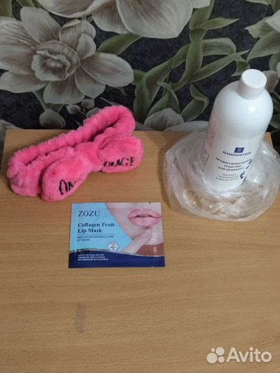 Косметика пакетом