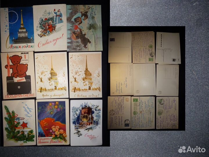 Открытка с новым годом города с 1950