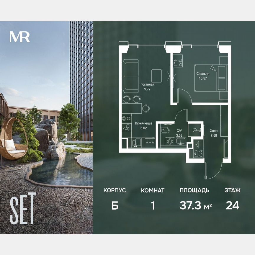 1-к. квартира, 37,3 м², 24/59 эт.