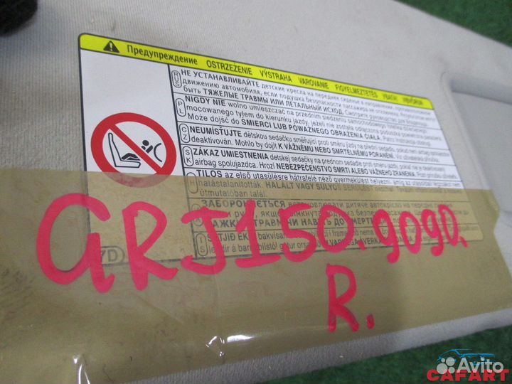 Козырек toyota land cruiser prado GRJ150 1grfe