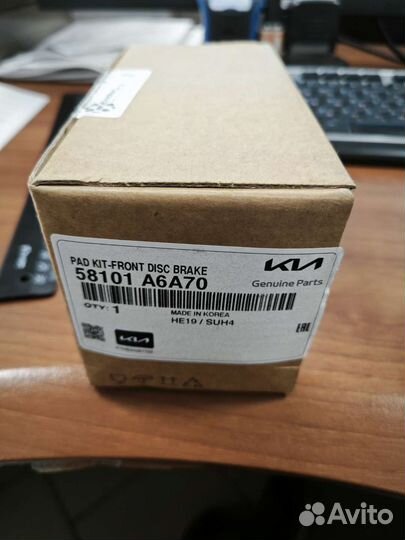 Колодки тормозные передние Hyundai/kia 58101A6A70