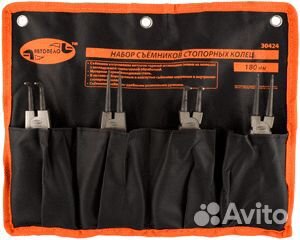 Съемник колец стопорных 160мм набор 4 предмета