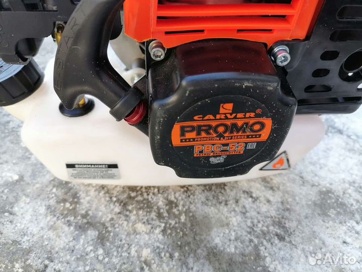 Триммер кусторез косилка Carver Парма 052 2.0 лс